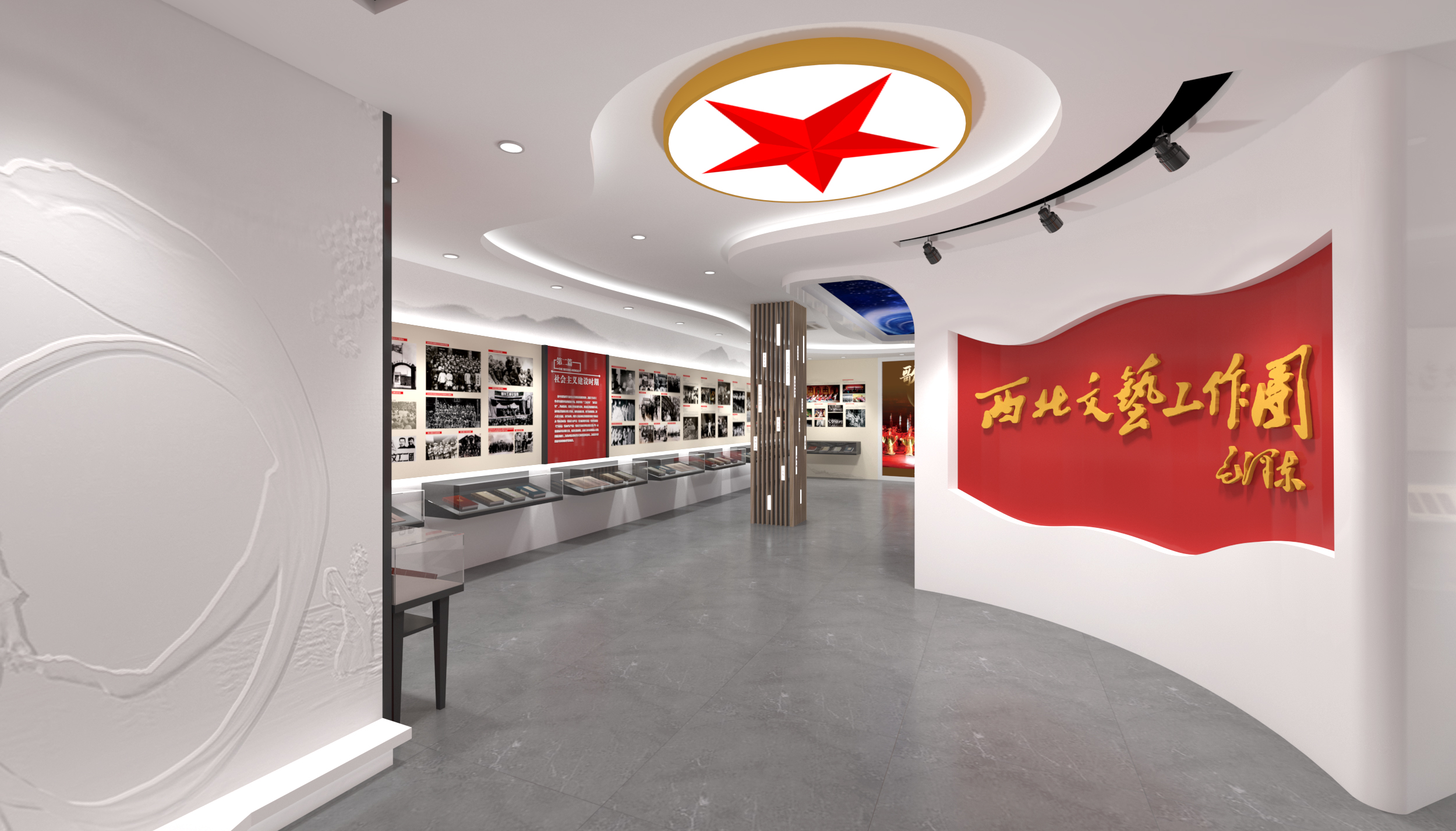 陜西歌舞劇院史館展廳設(shè)計(jì)
