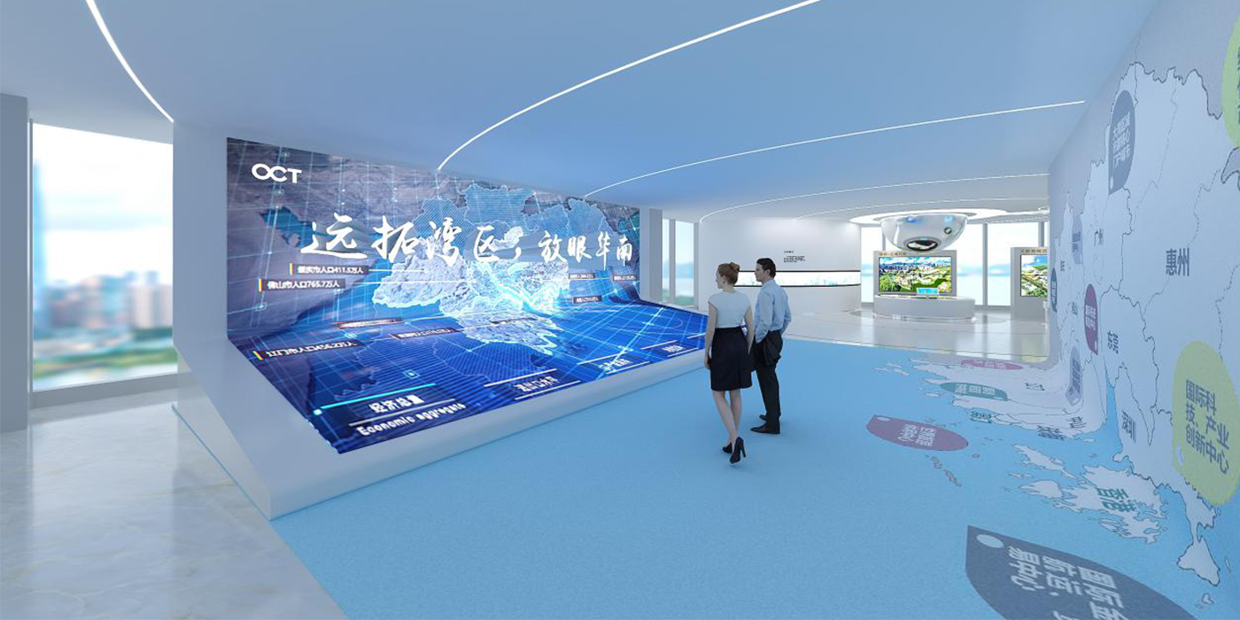 華僑城華南集團展廳設計