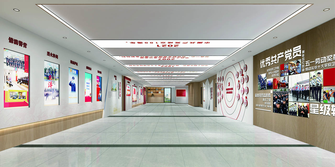 龍華公安分局黨建中心展廳設(shè)計(jì)