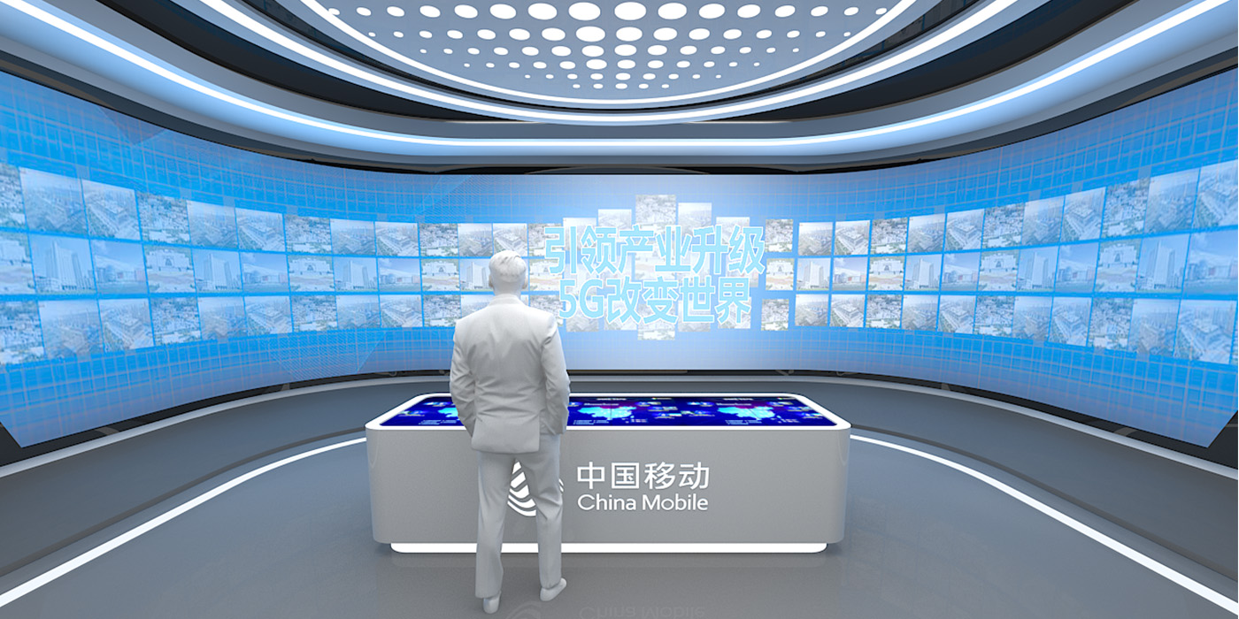 蘭州中國(guó)移動(dòng)5G體驗(yàn)中心展廳設(shè)計(jì)