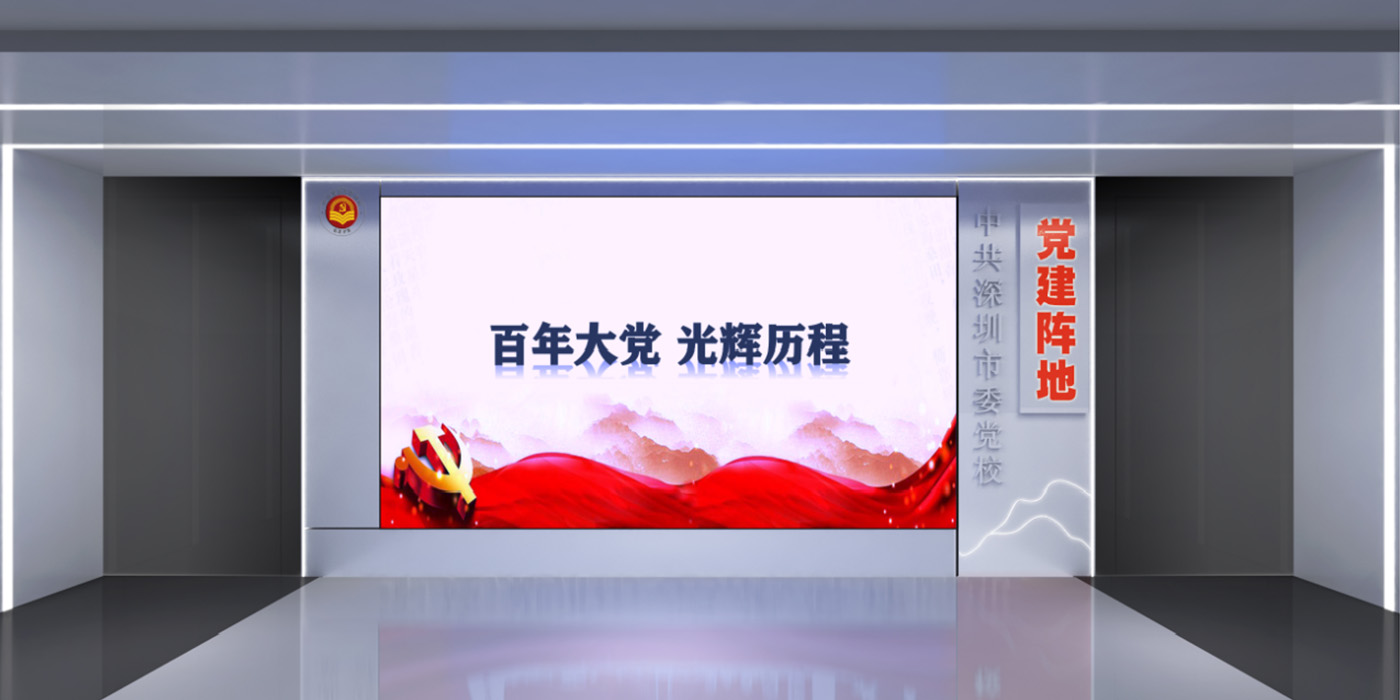 鼎晟作品——回望建黨百年，傳承紅色力量