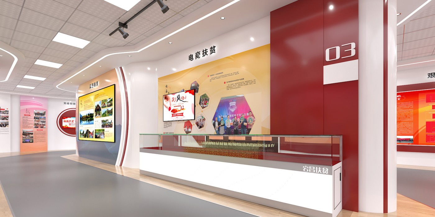 宕昌脫貧攻堅(jiān)成果展廳