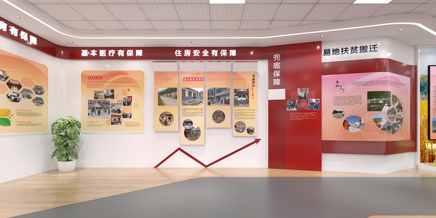 宕昌脫貧攻堅(jiān)成果展廳
