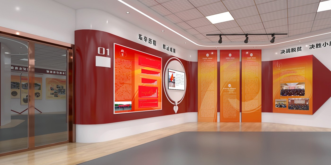 宕昌脫貧攻堅(jiān)成果展廳