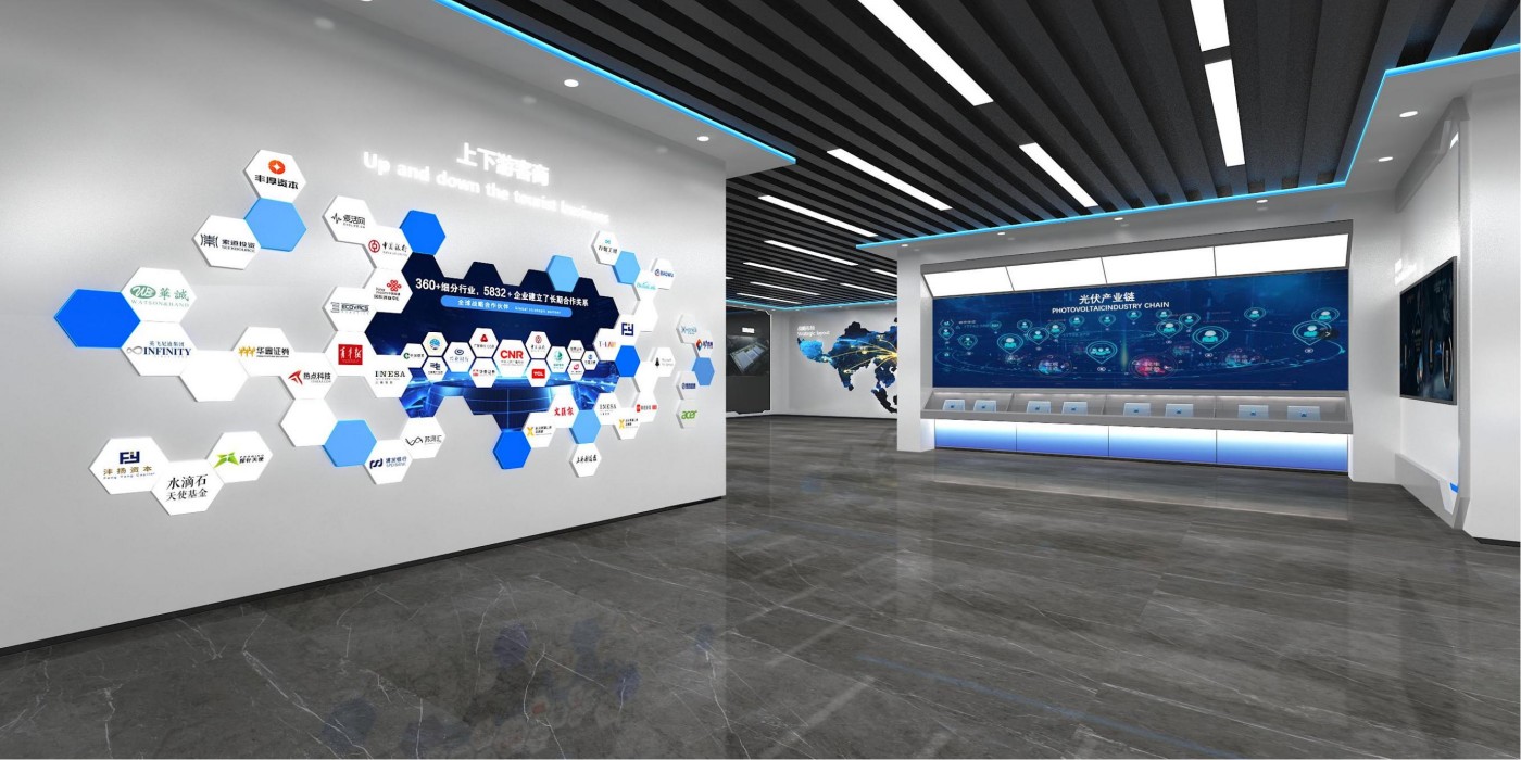 青海高景集團太陽能展廳