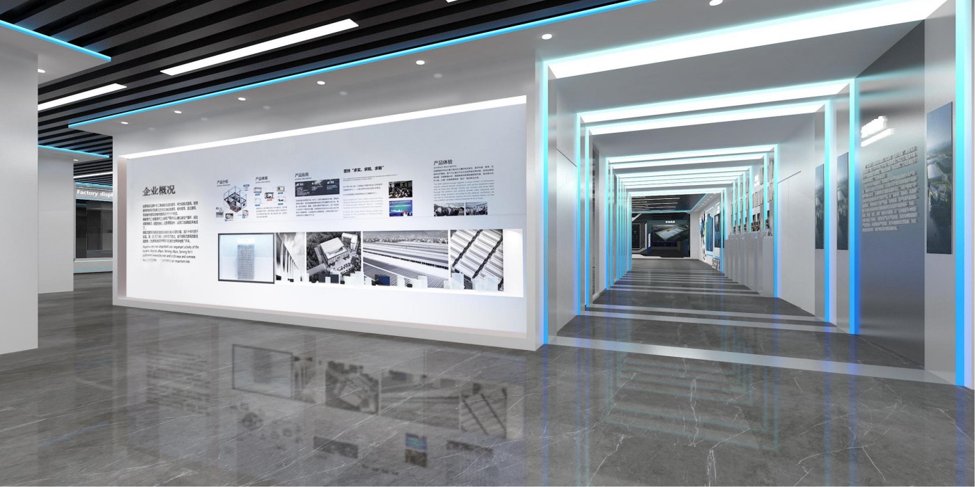 青海高景集團太陽能展廳
