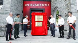 鼎晟新品：珠海新文化地標(biāo)，唐家灣鄉(xiāng)思館建成開館