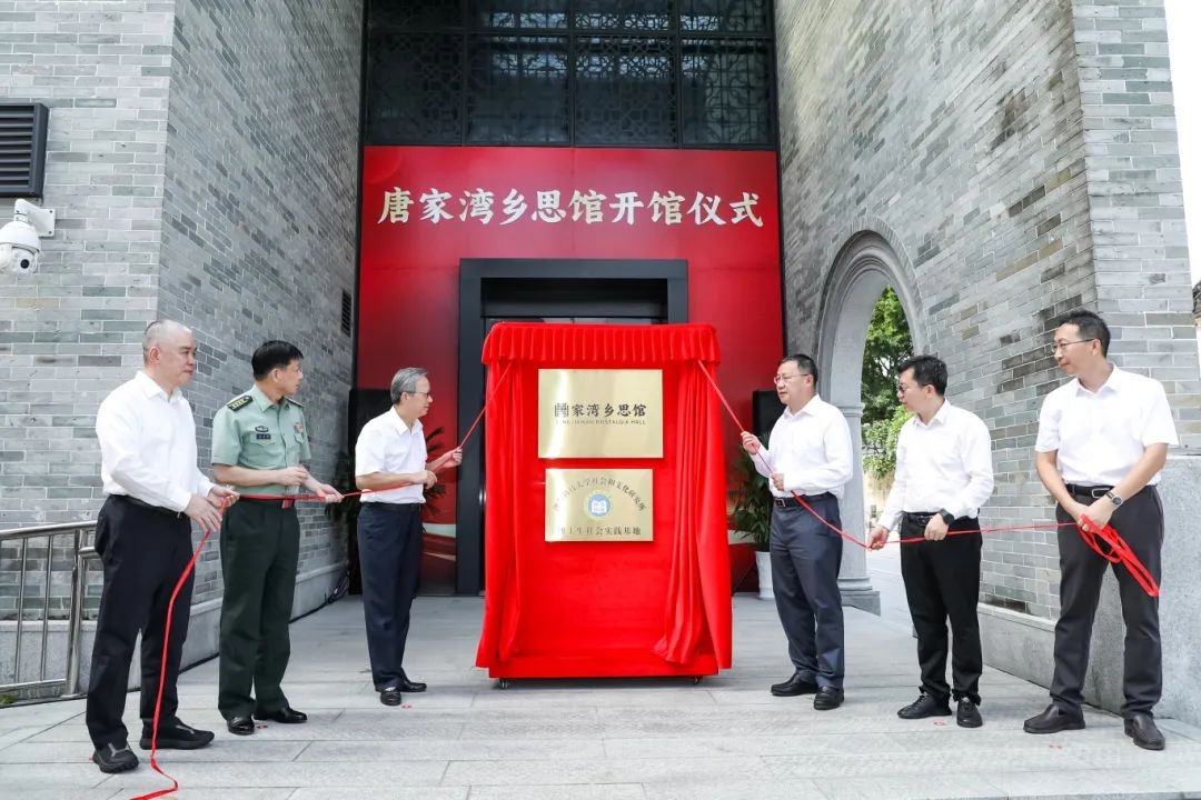 鼎晟新品：珠海新文化地標(biāo)，唐家灣鄉(xiāng)思館建成開(kāi)館