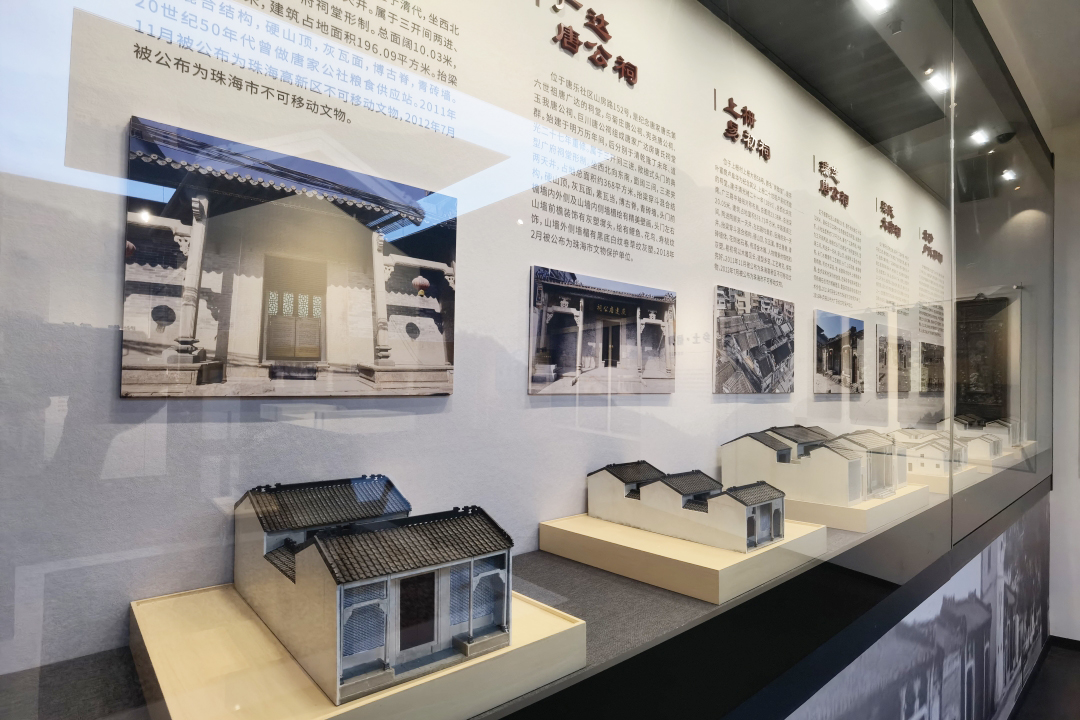 鼎晟新品：珠海新文化地標(biāo)，唐家灣鄉(xiāng)思館建成開(kāi)館