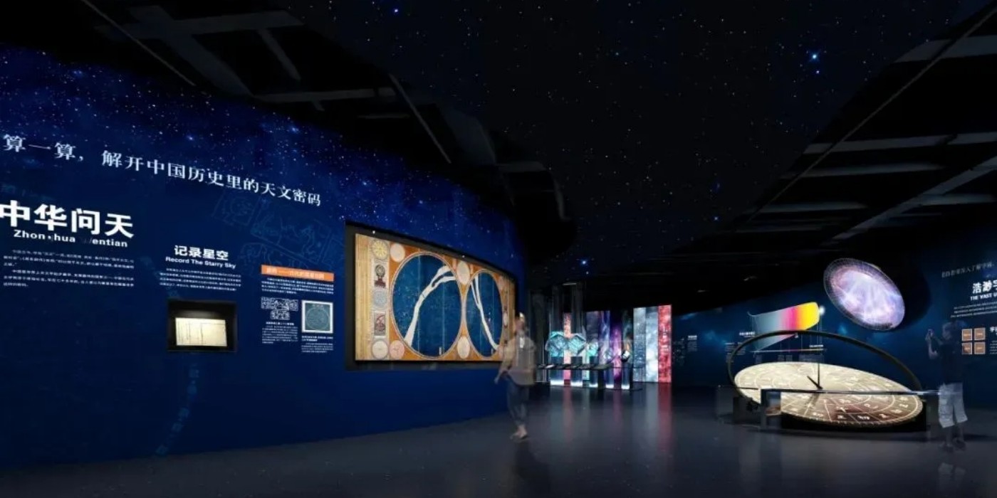 探秘浩瀚宇宙，領(lǐng)略太空風(fēng)采：珠海太空中心新館