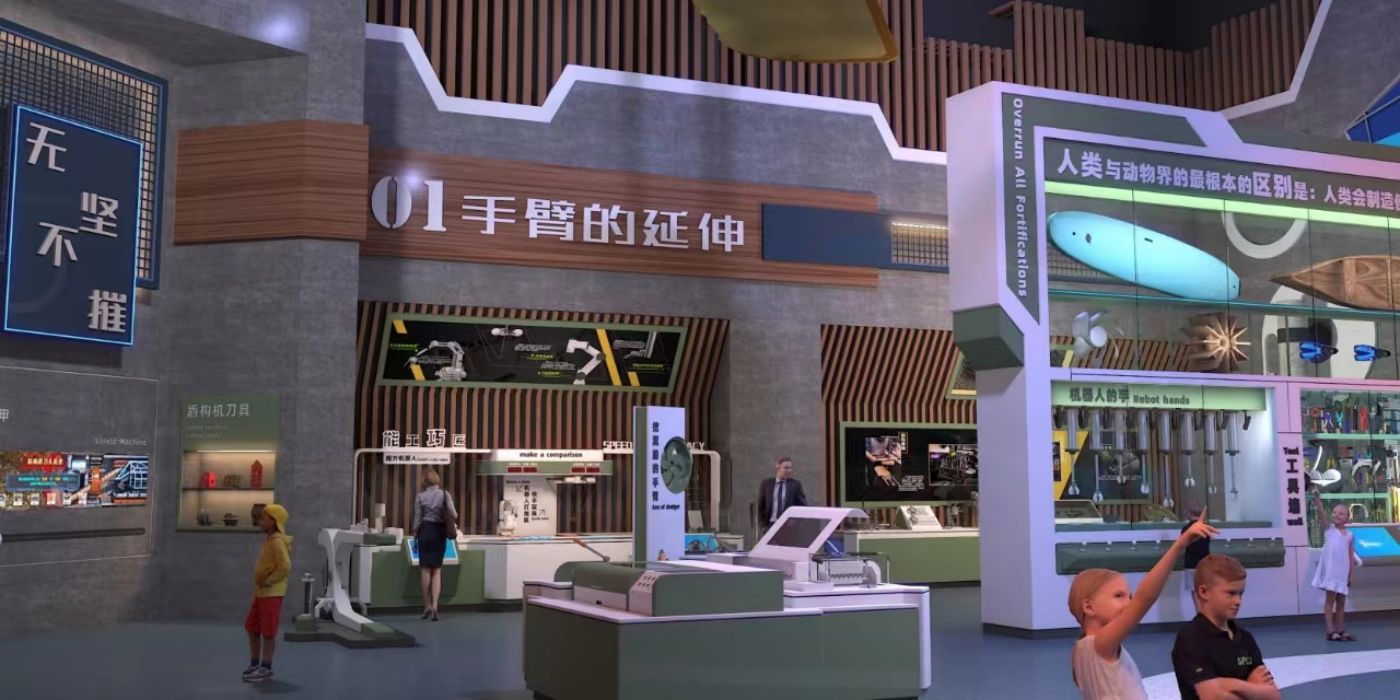 合肥科技館新館