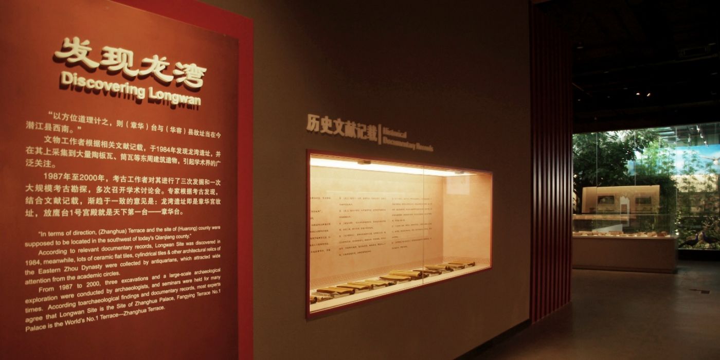 湖北潛江龍灣遺址博物館