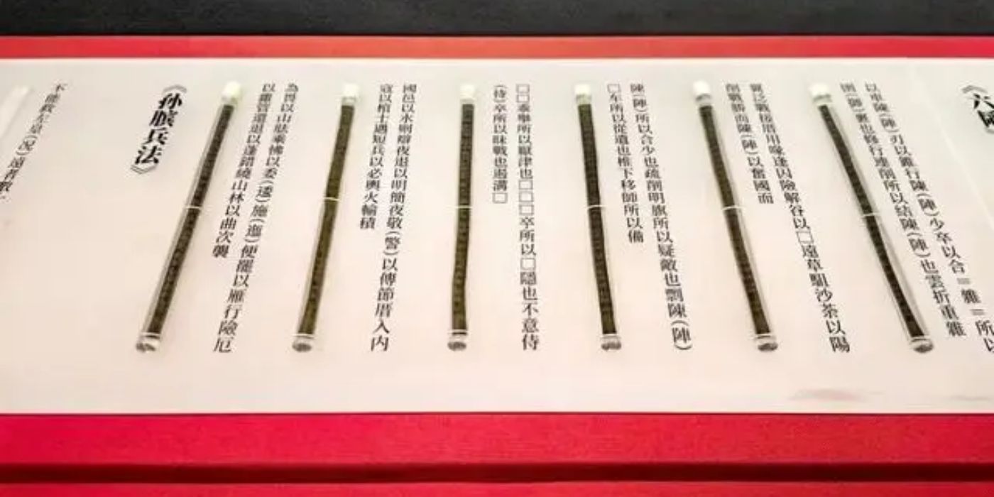 臨沂市銀雀山漢墓竹簡博物館