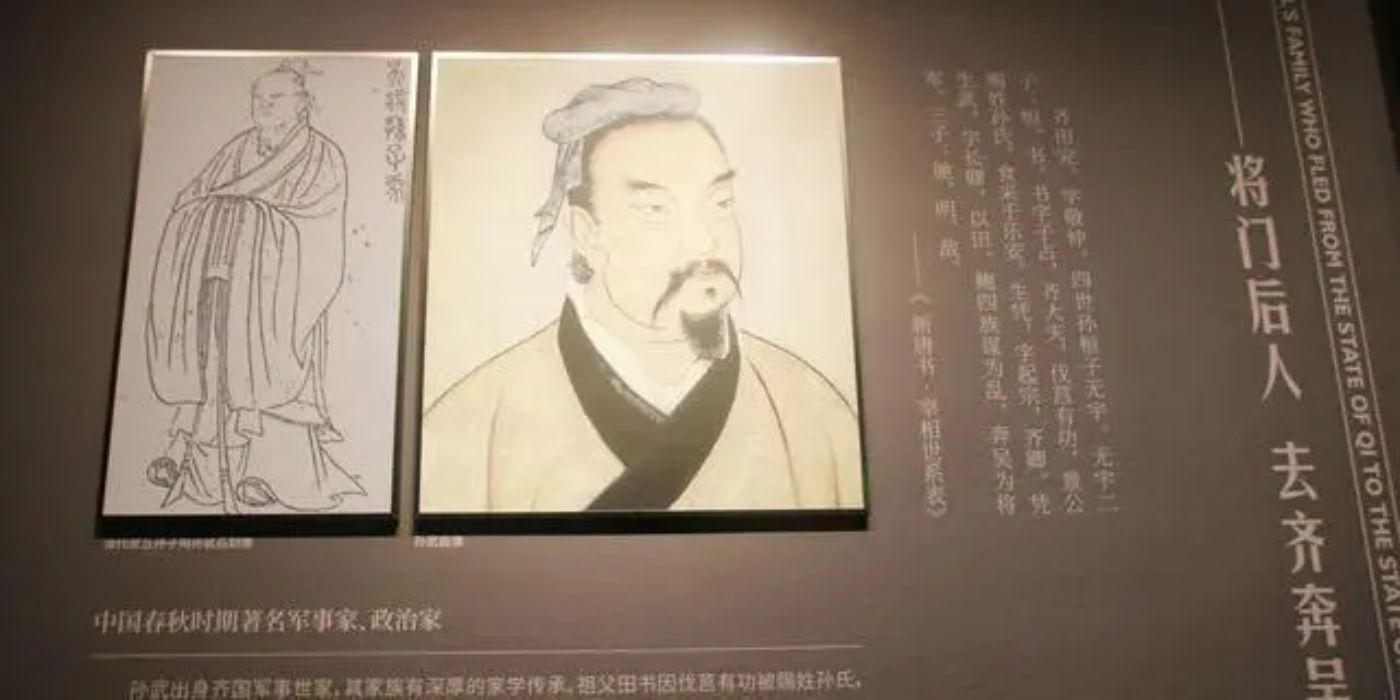 臨沂市銀雀山漢墓竹簡博物館