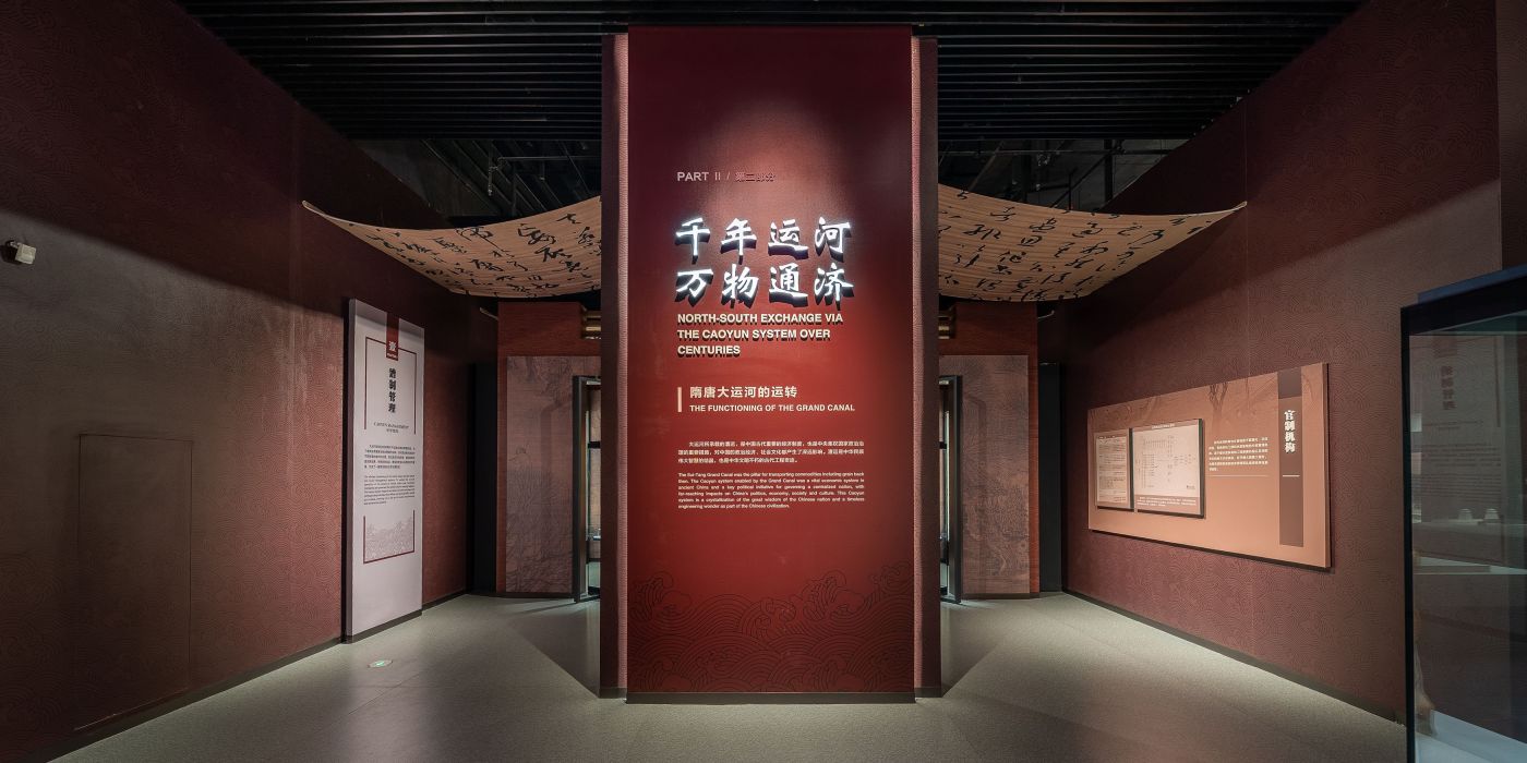 洛陽隋唐大運(yùn)河文化博物館：再現(xiàn)隋唐大運(yùn)河的滄桑歷史