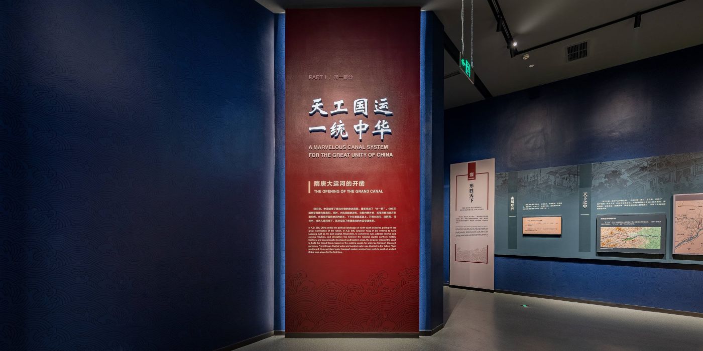 洛陽隋唐大運(yùn)河文化博物館：再現(xiàn)隋唐大運(yùn)河的滄桑歷史